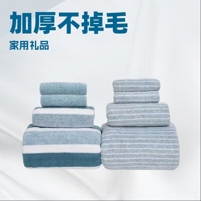 ral Fleece Wide Strip Set 8-piece Square Towel Bath Towel Wa