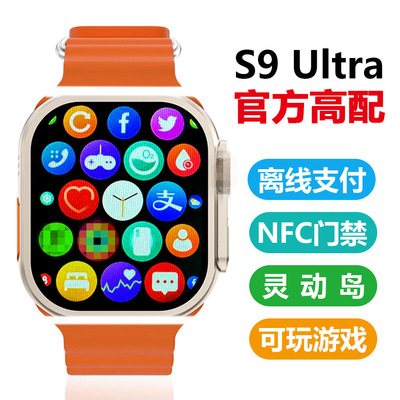 2025 Huaqiangbei S9ultra Smart Watch Cellular Version Lingdo