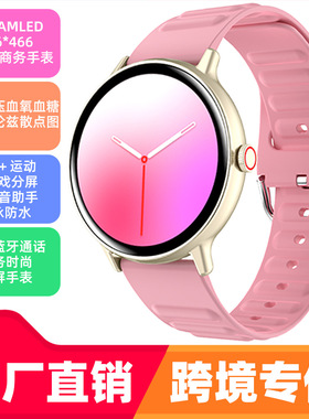 1.43amled466*466 Screen Y88 Smart 100 Sports Functions Heart