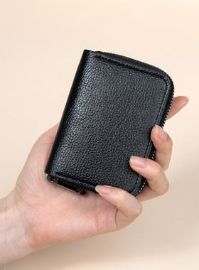 Spot Lychee Pattern Card Bag, Large Capacity, Multi-card Cer