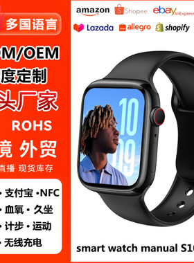 S10-nfc Offline Payment Access ntrol Intelligent Sports Pedo