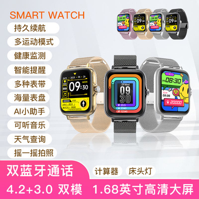 Smart ⌚ Steel Monitoring Call Multi-function Sports Smart