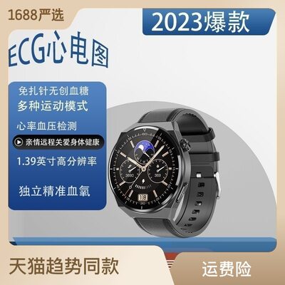 2024 Smart Watch Health Test Watch With Heart Rate And Blood