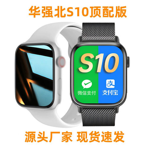 S10 Top With Smart Offline Payment Watchs9 Sports Making And