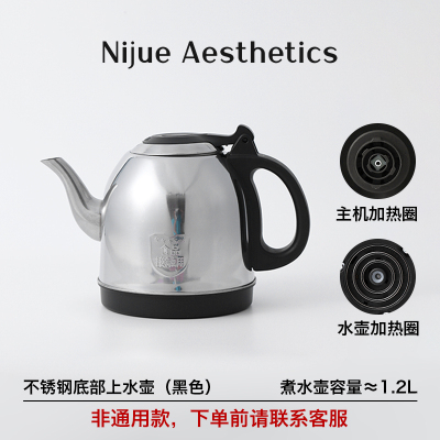 全自动上水电热水壶一体泡茶专用电茶炉智能茶艺炉配件烧水煮茶壶
