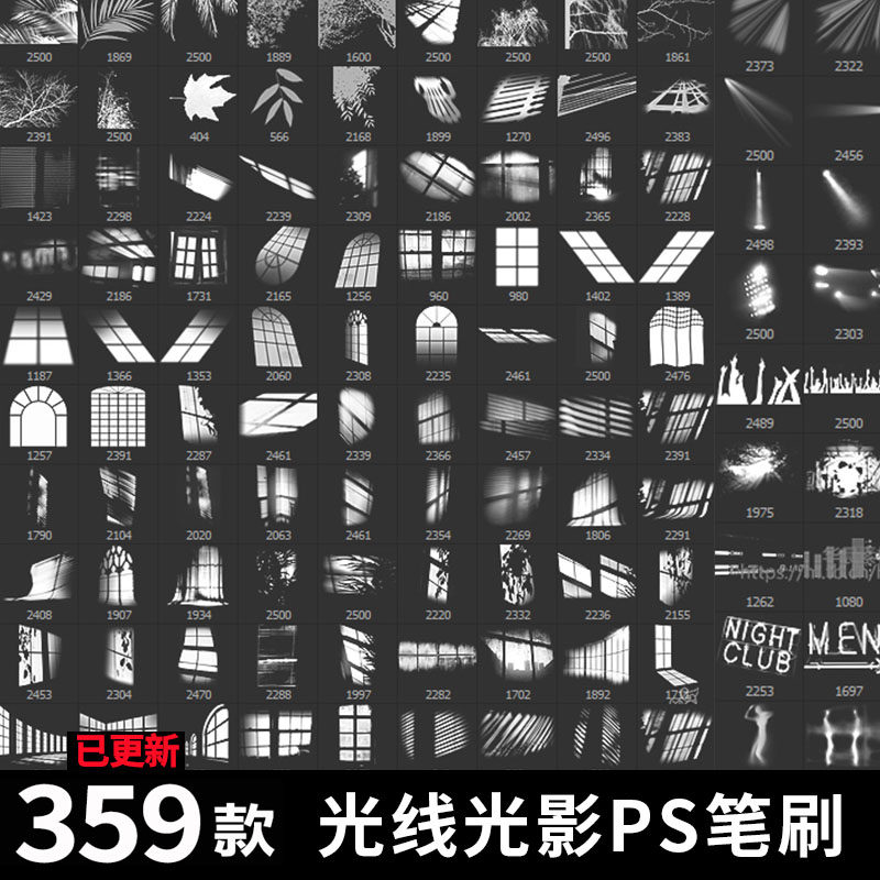 359款光线光束光影PS笔刷画笔特效插件阳光效果后期海报合成素材,商务/设计服务,样图/效果图销售,淘宝优惠券,粉丝福利购,淘宝优惠卷