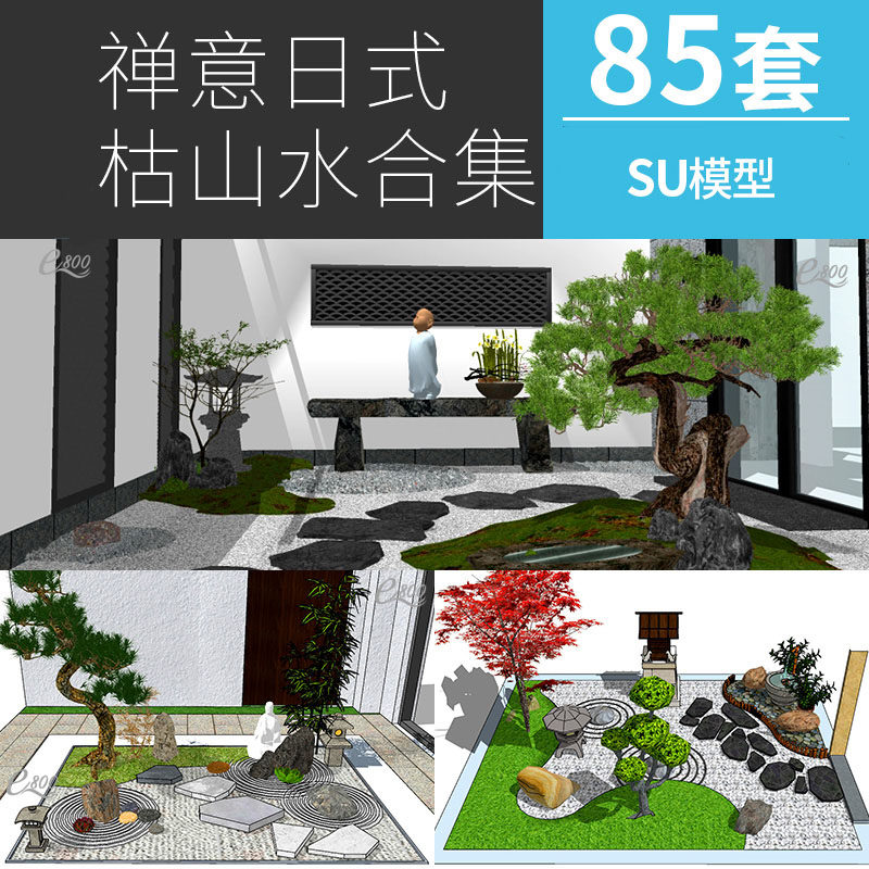 别墅枯山水,枯山水庭院,枯山水_文秘苑图库