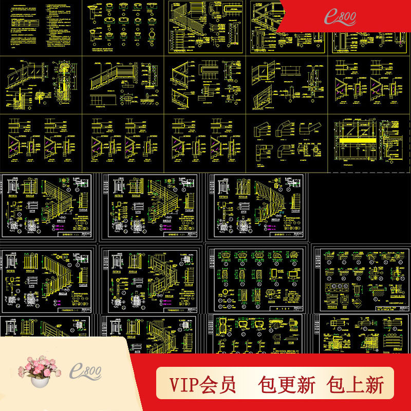 旋转楼梯cad图纸室内楼梯钢木栏杆扶手平立节点大样剖面施工图cad