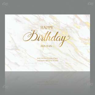 白灰色大理石金色纹理简约生日迎宾签到舞台喷绘背景婚礼PSD素材