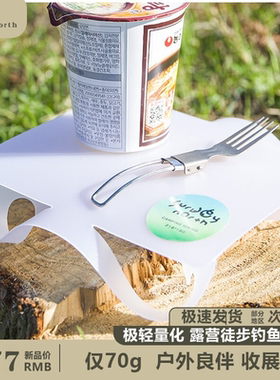 户外野餐小桌子露营折叠喝茶台桌超轻便携式置物桌多功能简易餐垫