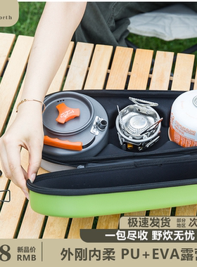 户外露营燃气防风炉具便携烧水壶炉头套装单包折叠收纳旅行装备