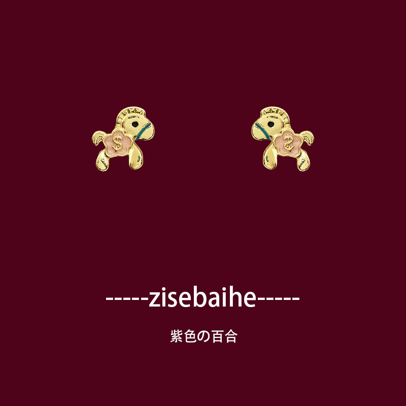 ins马上来财可爱小马本命年耳夹女无耳洞耳环925银针耳钉元气少女,饰品/流行首饰/时尚饰品新,耳夹,淘宝优惠券,粉丝福利购,淘宝优惠卷