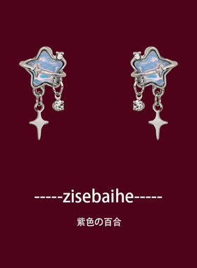ins冷淡风气质月光石五角星蚊香盘耳夹女无耳洞耳环925针耳钉耳饰