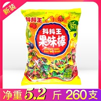 抖抖王水果味棒棒糖大礼包260支袋装混合口味创意硬质糖果