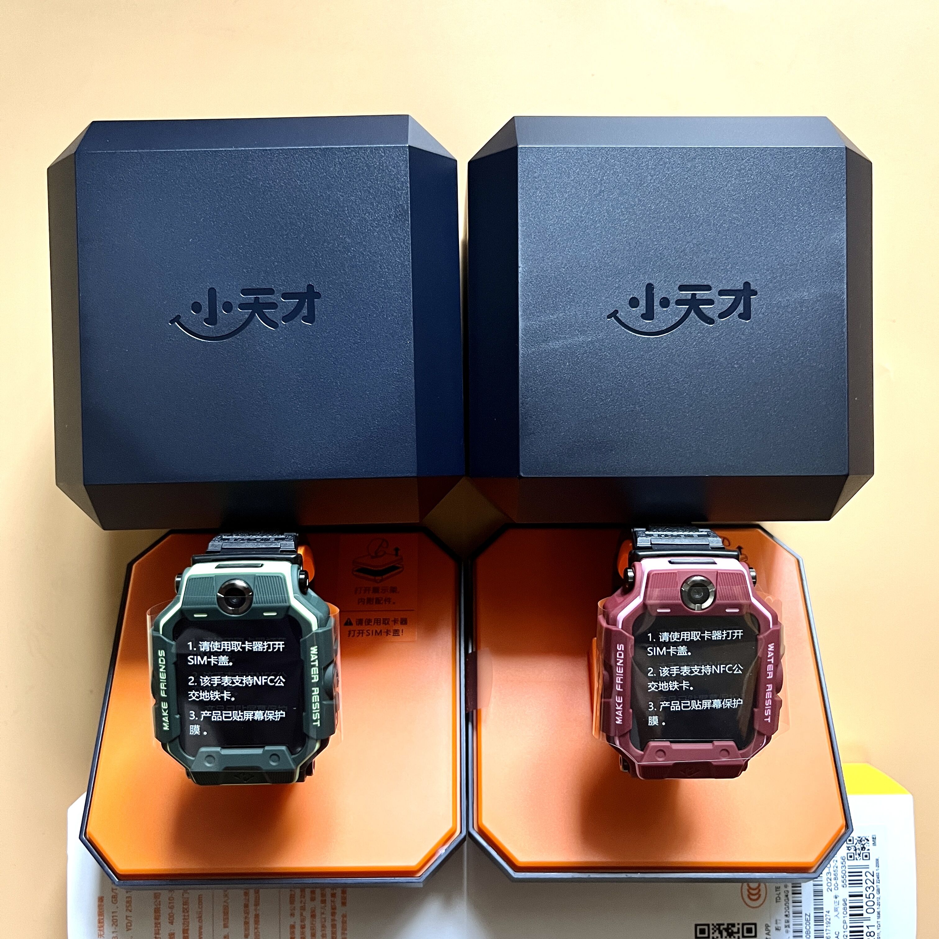小天才电话手表z6巅峰版z7钢铁侠版d2定位视频通话前后双摄4g全网