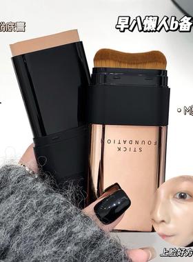 韩国双头粉底棒美肌水光粉底膏持久不脱妆粉底膏遮瑕+刷子双头