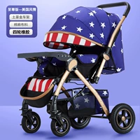 Капитан красота версии+четырехколесный резиновый расширение 40*95см