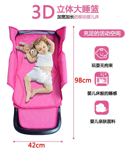 Большая длинная кровать, складная детская коляска с сидением, 43×98см, можно сидеть и лежать