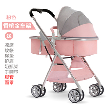 顺丰发货轻便睡篮式铝合金婴儿推车1