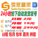 卖家精灵亚马逊新手运营选品关键词市场广告评论数据分析插件工具