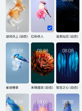 华为手机matex3官方主题非常漂亮