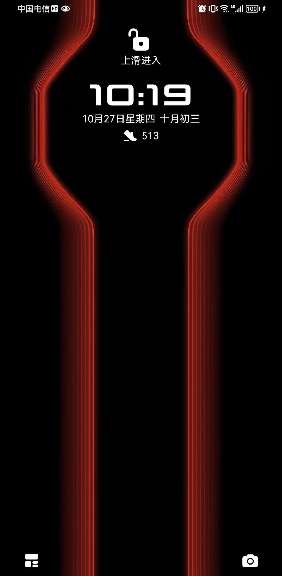 华为mate50保时捷空气动力一镜到底主题白红俩个主题带字体铃声