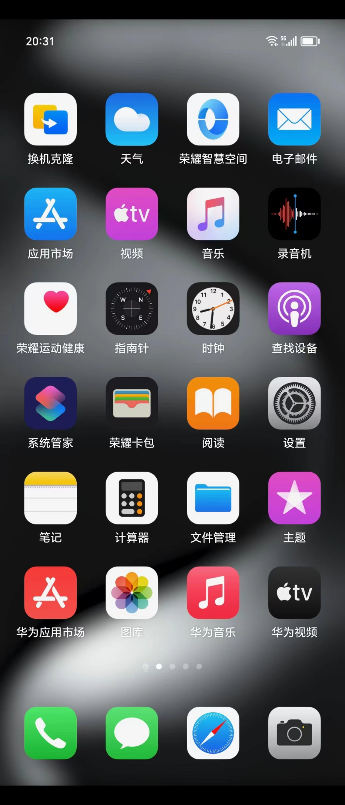 荣耀手机使用ios苹果主题一镜到底图标适配荣耀os系统使用