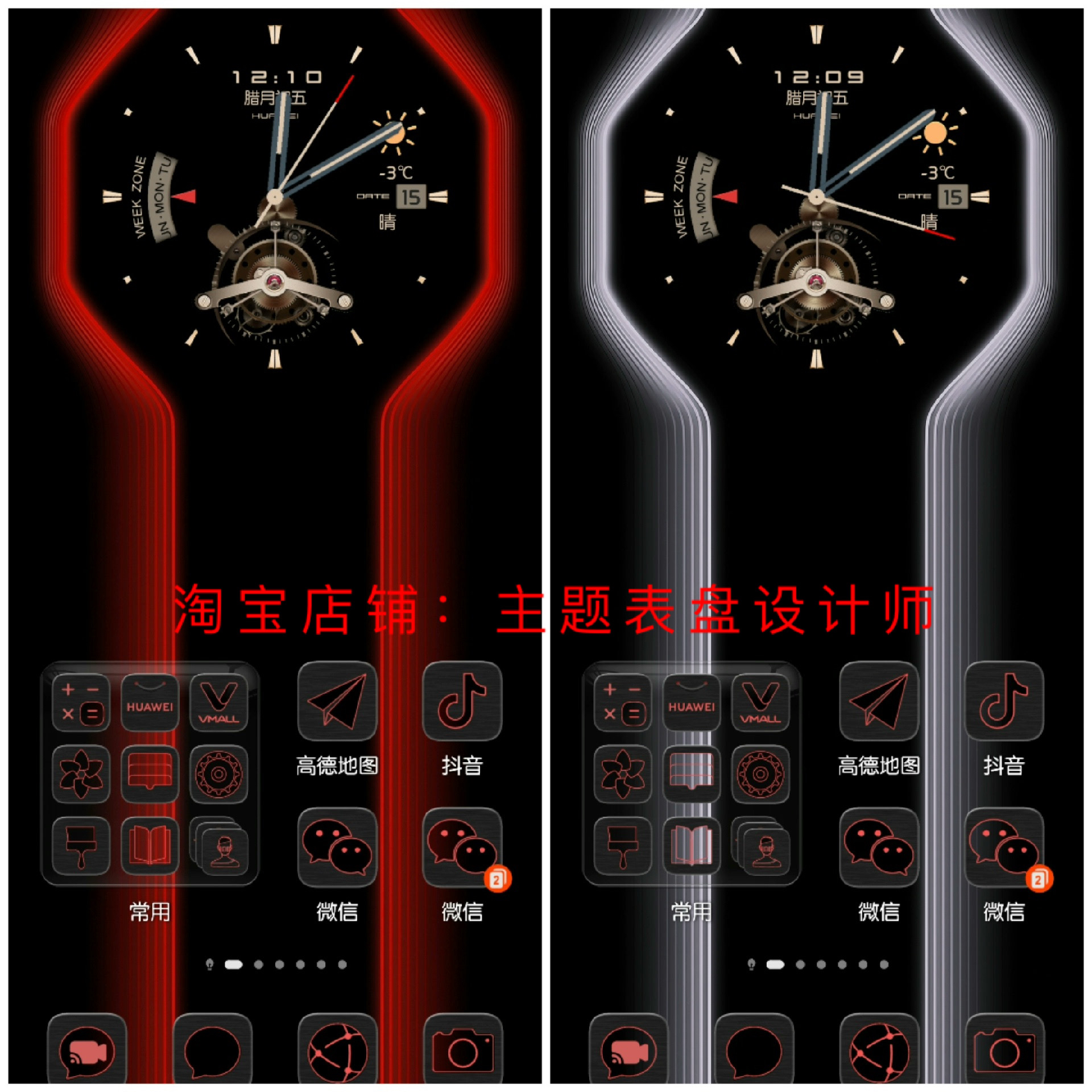 24款新版华为x5高级钟表保时捷主题动态钟表全局适配鸿蒙4.0版