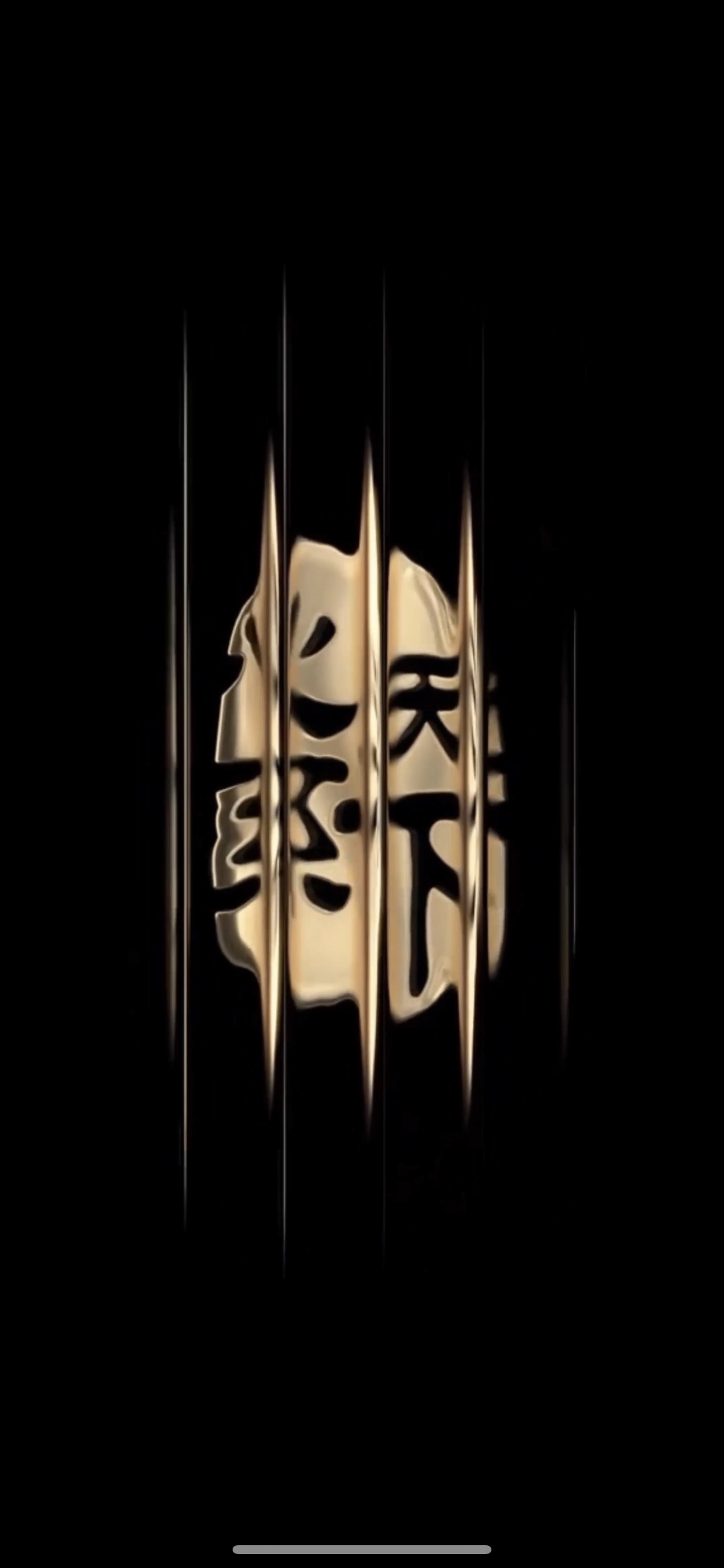 三星w21心系天下动态高清4k壁纸免刷w21系统显示心系天下翅膀全套