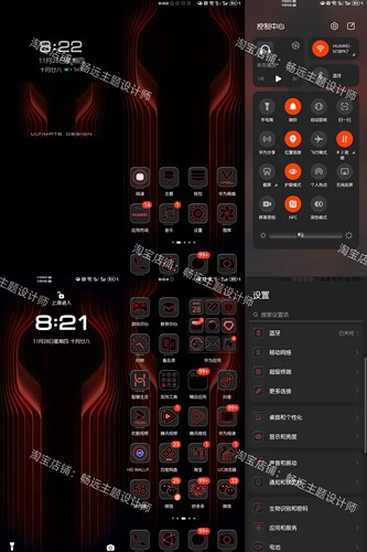 华为mate70rs非凡大师保时捷主题非凡红主题一镜到底70动态主题