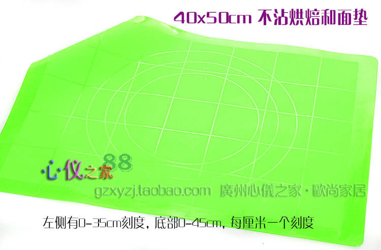 外贸原单大号硅胶垫烘焙烤箱矽胶垫匹萨面点防滑和面板40x50cmMAT
