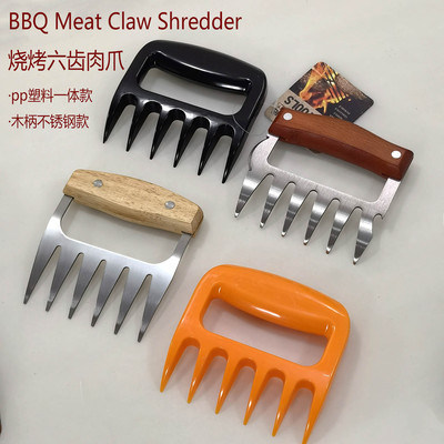 多款欧贸烧烤肉爪BBQ手撕鸡碎肉