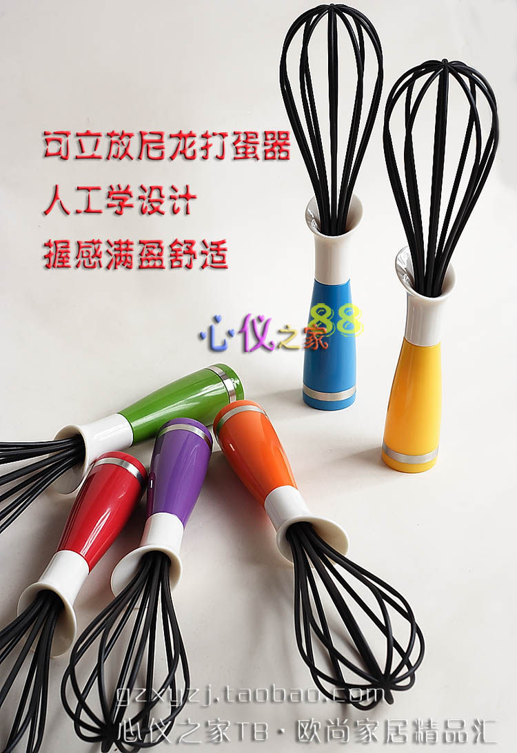 欧单大号尼龙打蛋器手动蛋抽可立放柄稀面糊搅拌器坚固耐用胜硅胶
