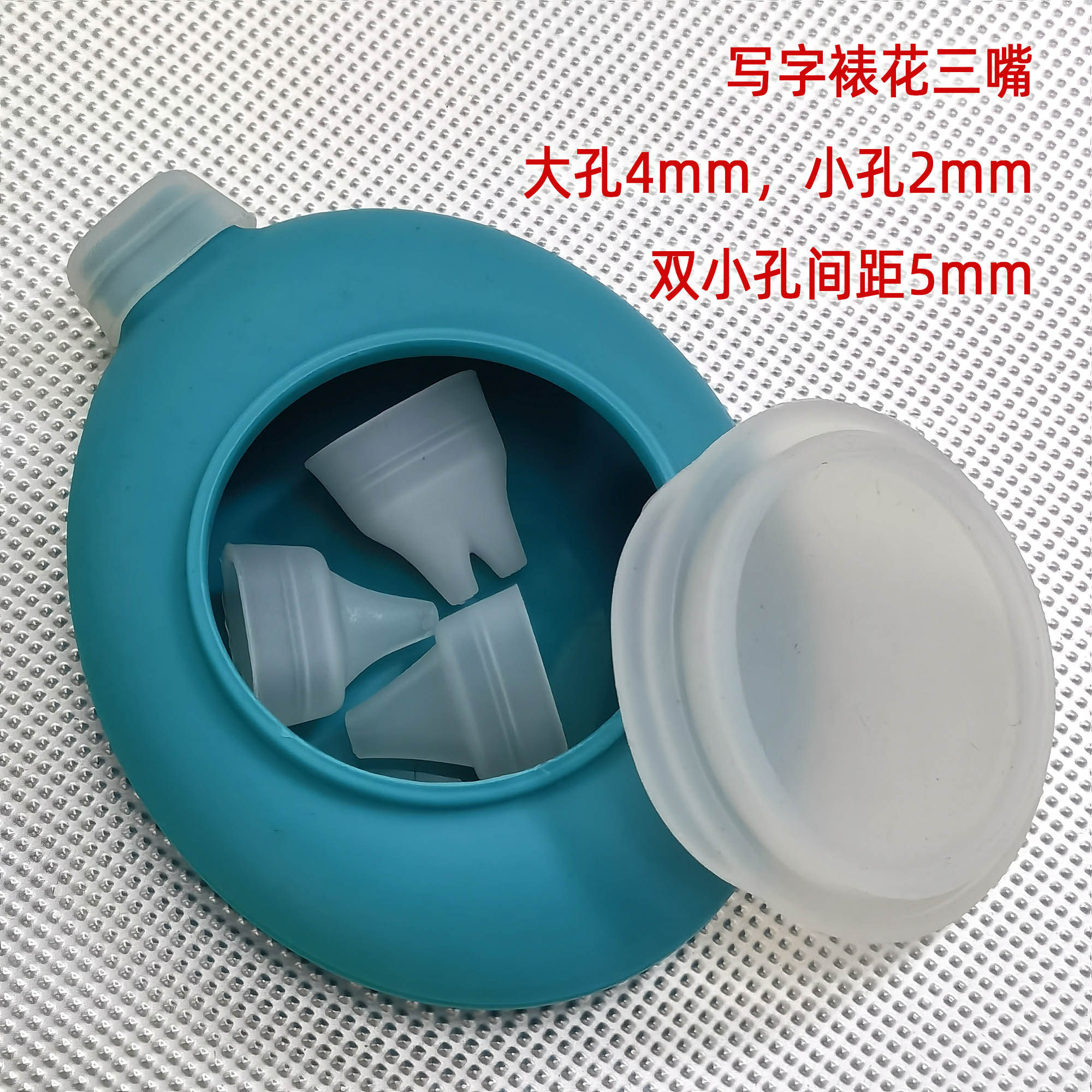欧硅胶80ml裱花器3嘴玛卡龙挤酱配矽胶双头加大小嘴烘焙圆裱花瓶