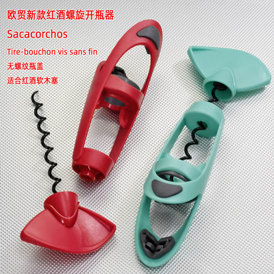 红酒手动螺旋钻开瓶器Corkscrew