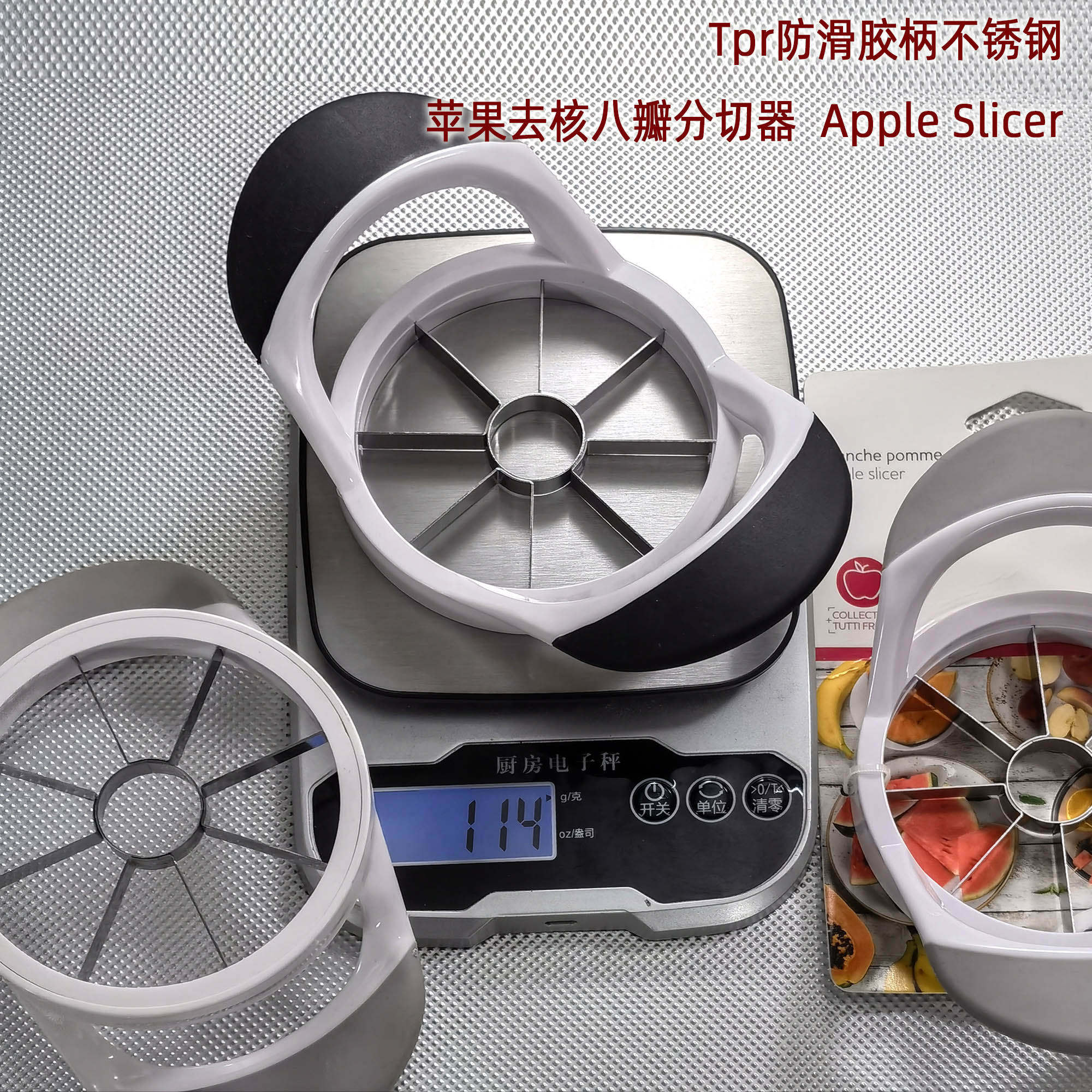 欧贸荟萃不锈钢苹果去核分割器