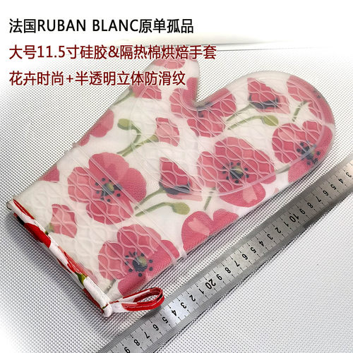 防烫硅胶套隔热手套宽松耐用防滑