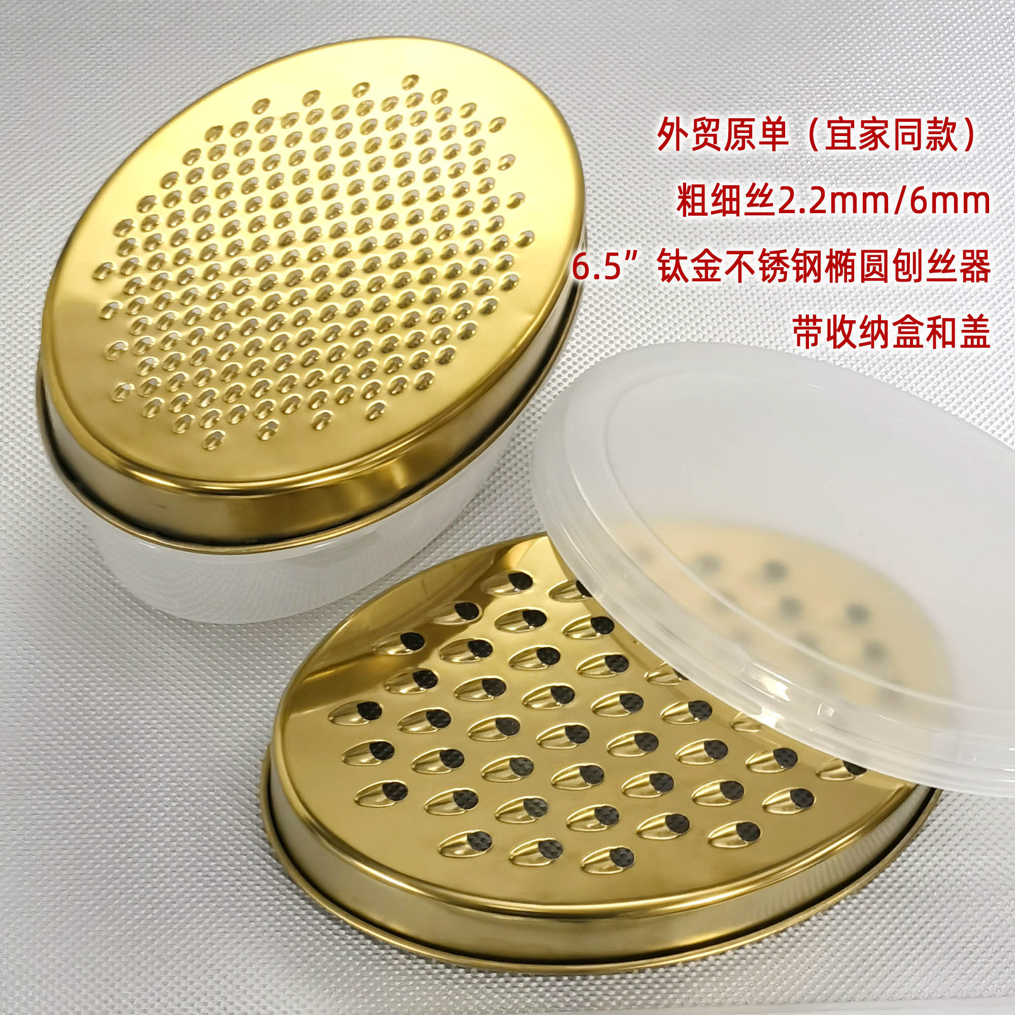欧贸不锈钢四面刨丝器粗细多款式