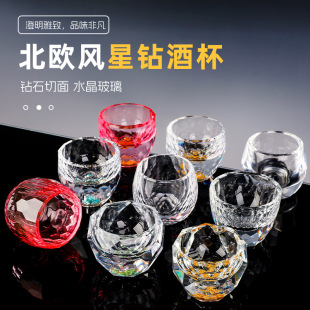 绿松石金箔白酒杯感水晶玻璃茶杯家用茶具高档轻奢酒具