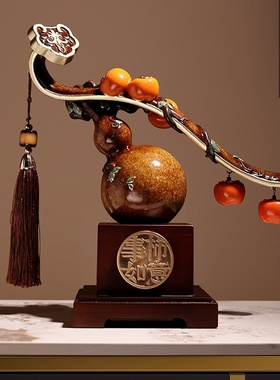 贝汉美创意新中式如意摆件乔迁年会礼物家居客厅酒柜电视柜装饰品