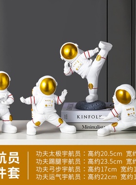 创意轻奢宇航员高档摆件家居饰品酒柜桌面登月宇航员太空人装饰