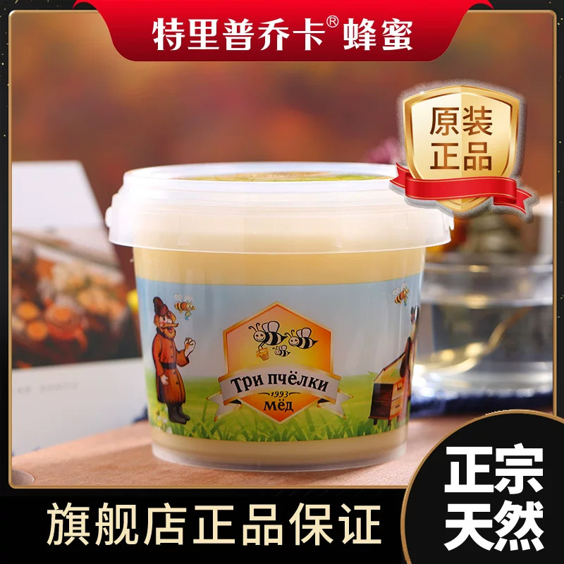 特里普乔卡俄罗斯椴树蜜黑蜂雪蜜