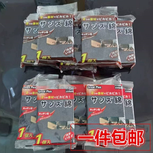 Ваджраяна нано губча