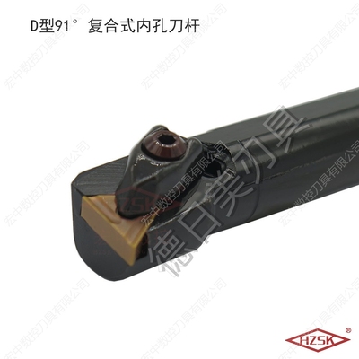正品HZSK宏中内孔刀内孔复合式DT S20R-DTFNR16 S25S-DTFNR16刀杆