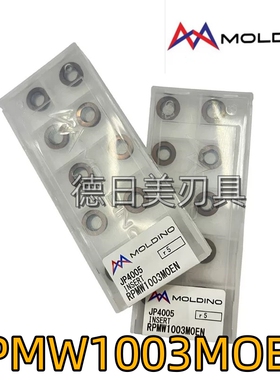 原装进口日立数控刀片RPMW1003MOEN JP4005刀片R5 加硬60度以内