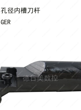 SIGER小孔抗震SIGE内槽刀杆SIGER内孔切槽刀GER1616 2020 2520-EH