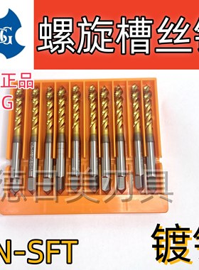正品KOSG欧士机镀钛螺旋槽丝锥TIN-SFT韩国KOREA进口现货M3M5M6M8