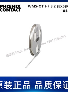 1044254PHOENIX菲尼克斯-WMS-OT HF3,2(EX5)RL YE-代打印标识套管