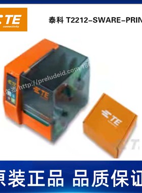 T2212-SWARE-PRINTER-TE泰科打印机-1-2186528-1