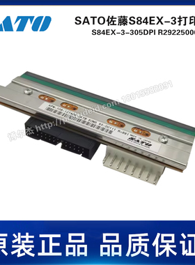 S84EX-3-305DPI-SATO佐藤-打印引擎机/打印机配件-打印头-4 英寸